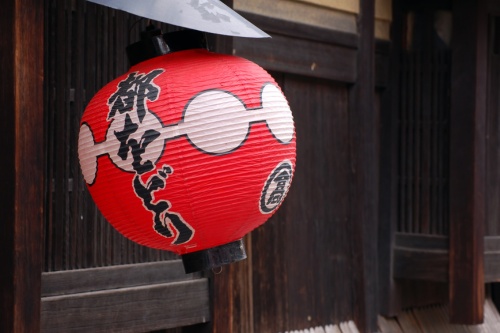 500 x 333 Lantern in Gion district Kyoto Japan